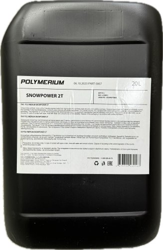 Масло POLYMERIUM SNOWPOWER 2T (синтетика) 20л. фото 3