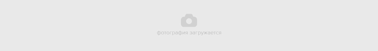 Наш Телеграм!