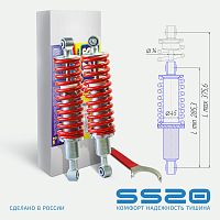 Амортизатор подвески перед. ATV SS20 /С.F 500/Х5/X6/Х8 комфорт
